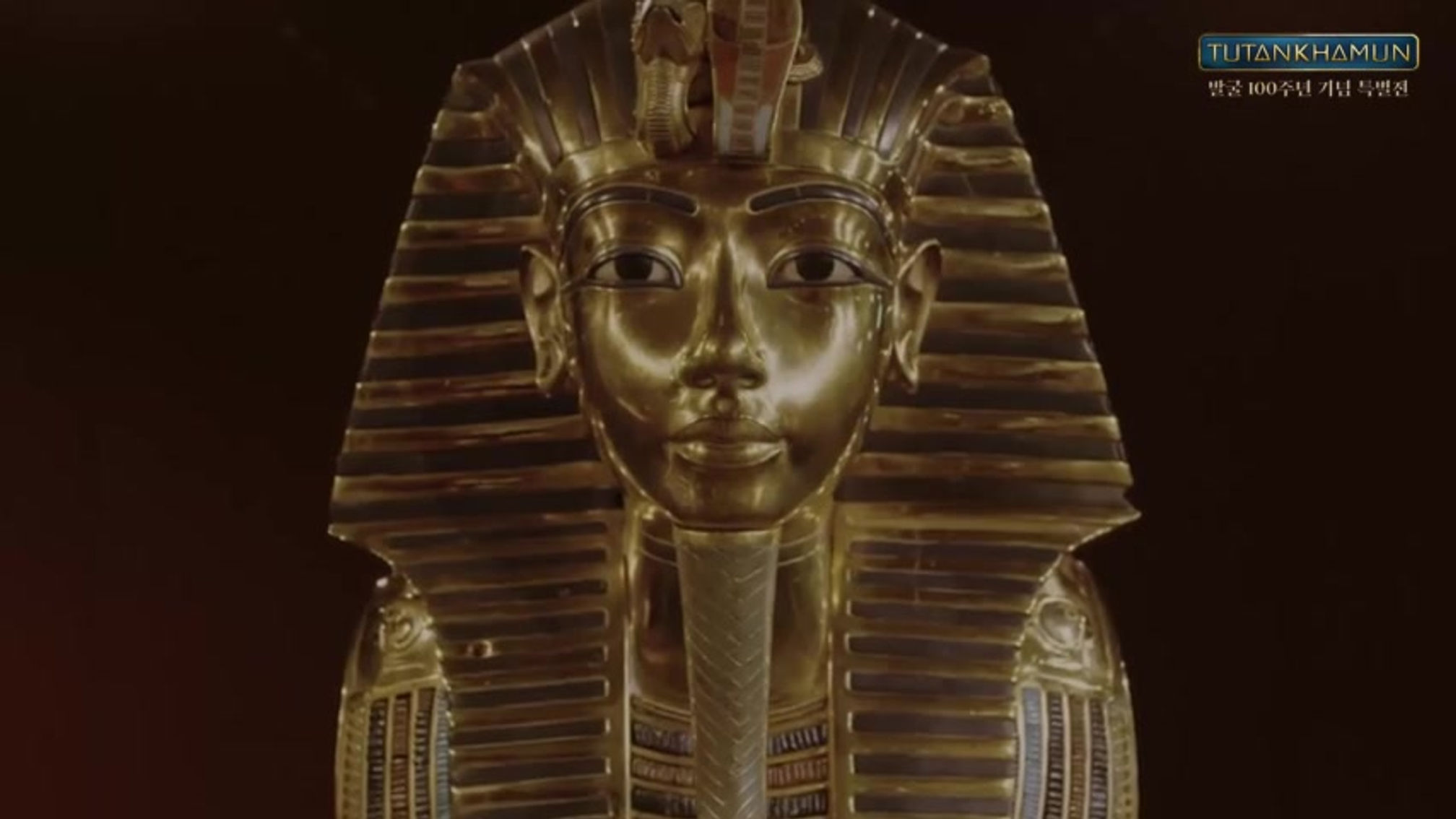 Tutankhamun_TV commercial